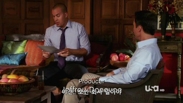 Burn.Notice.S05E10.HDTV.XviD-FQM.avi_20200102_015049.597.jpg 전직 스파이가 해커로 투잡뛰는법