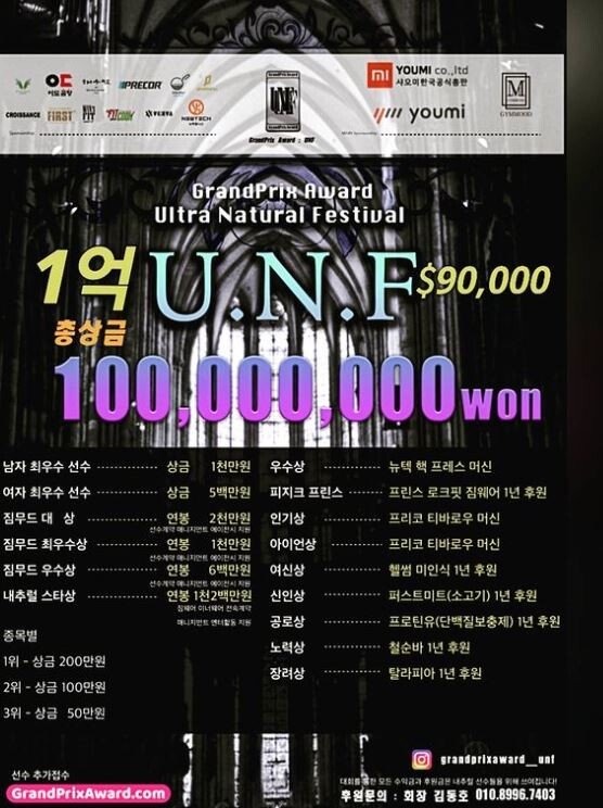 1a2a61f04e333b3a317ce1afb76a0230.jpg 황철순이 개최하는 역대 최고의 내추럴보디빌딩대회.jpg