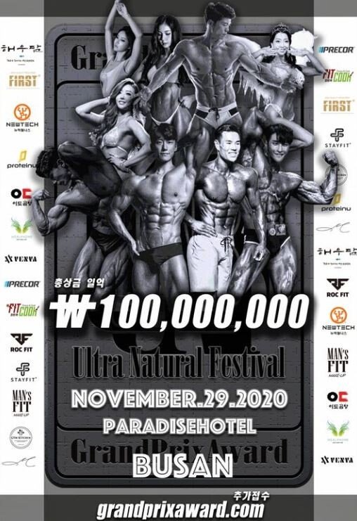 e00ace6750db6036786acf9cce773ef9.jpg 황철순이 개최하는 역대 최고의 내추럴보디빌딩대회.jpg