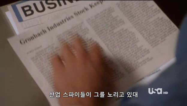 Burn.Notice.S05E10.HDTV.XviD-FQM.avi_20200102_015057.181.jpg 전직 스파이가 해커로 투잡뛰는법