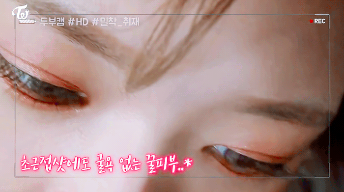 정연 초근접샷