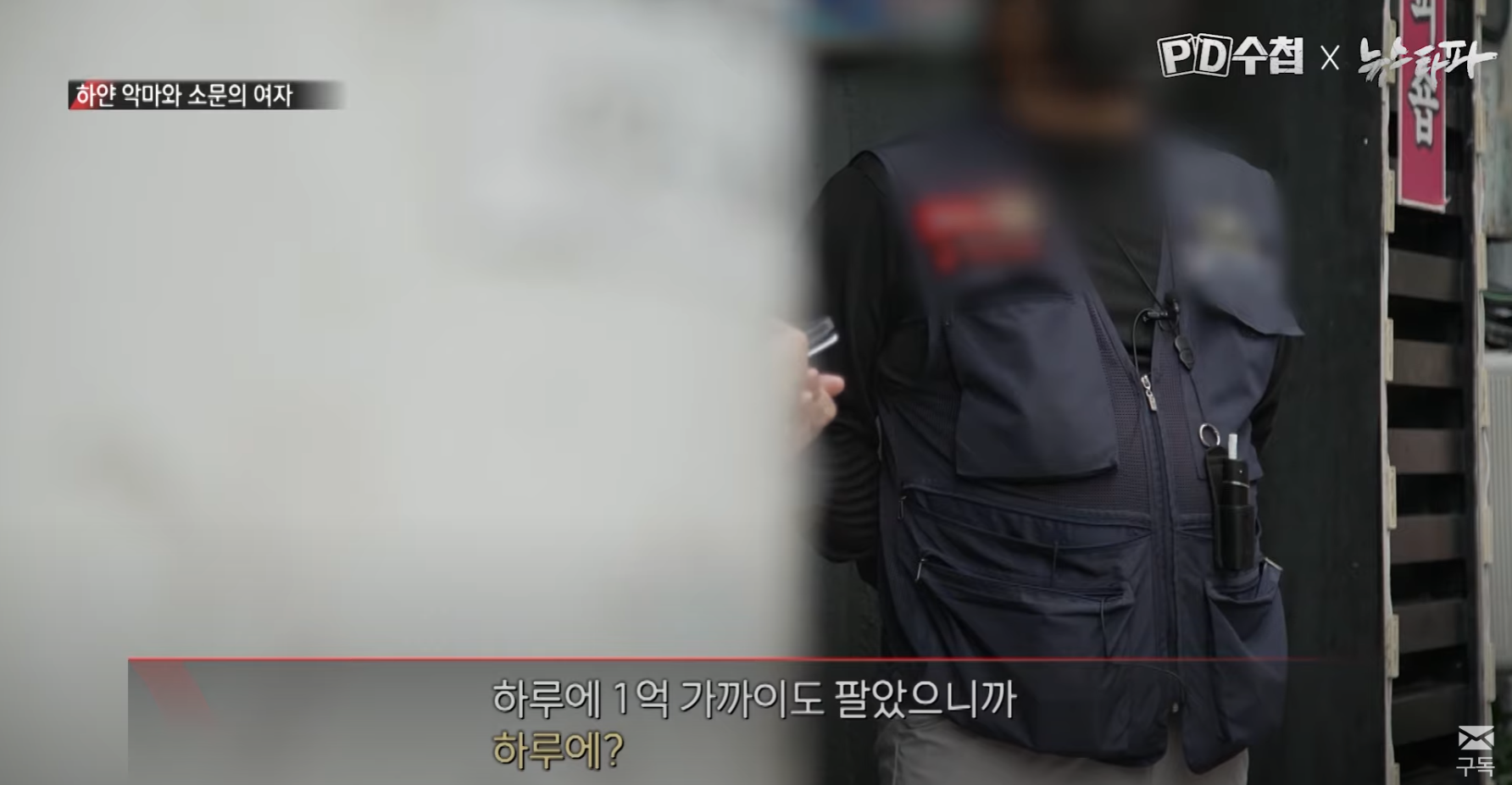 이미지 386.png 탈북자 출신 대한민국 마약여왕.JPG