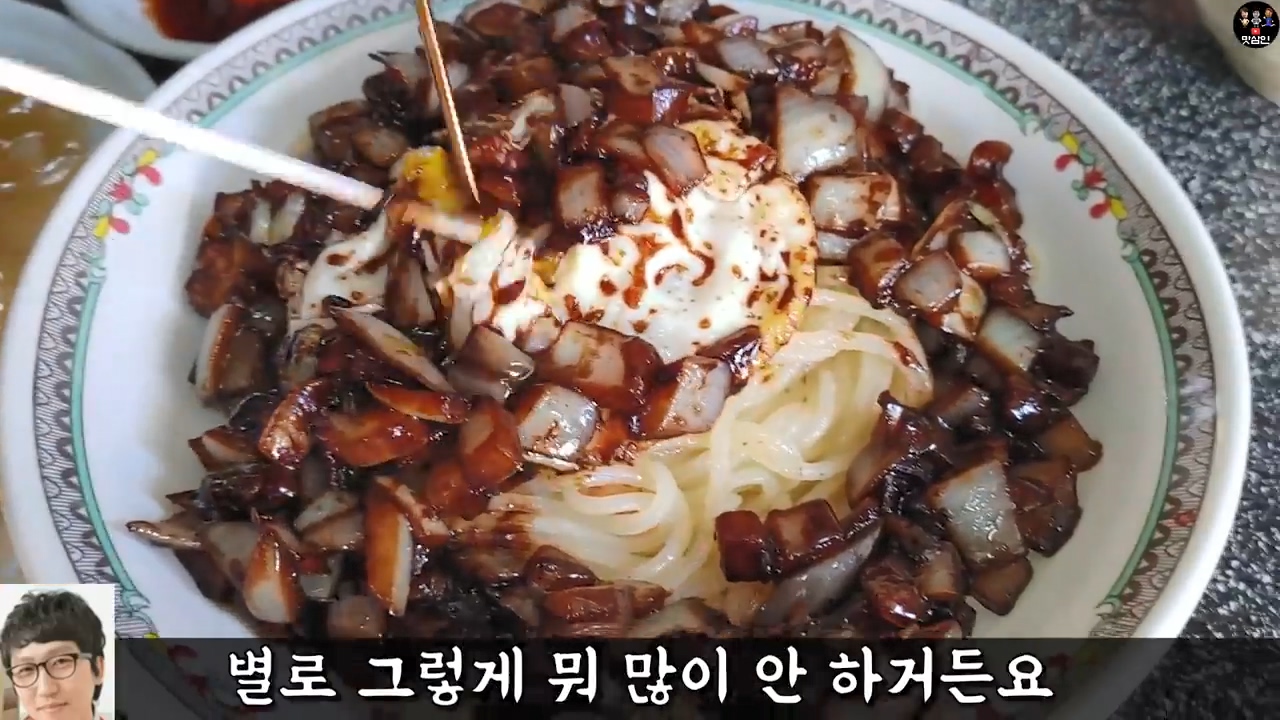 휴전선 가까이에 간짜장 초고수가 있다! 60년 경력! 무조건 재방문! 힐링까지 되는 한적한 중국집 _ Black Bean Noodles mukbang.mp4_20220615_002126.261.jpg 고수의 느낌이 나는 60년 전통 짜장면집.JPG