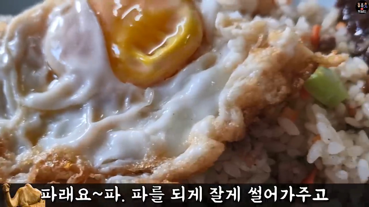 휴전선 가까이에 간짜장 초고수가 있다! 60년 경력! 무조건 재방문! 힐링까지 되는 한적한 중국집 _ Black Bean Noodles mukbang.mp4_20220615_001814.225.jpg 고수의 느낌이 나는 60년 전통 짜장면집.JPG