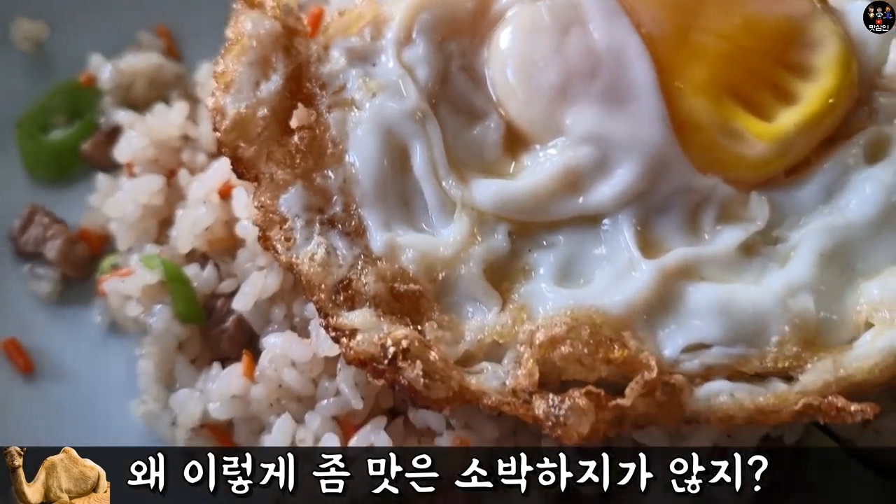 휴전선 가까이에 간짜장 초고수가 있다! 60년 경력! 무조건 재방문! 힐링까지 되는 한적한 중국집 _ Black Bean Noodles mukbang.mp4_20220615_001828.594.jpg 고수의 느낌이 나는 60년 전통 짜장면집.JPG