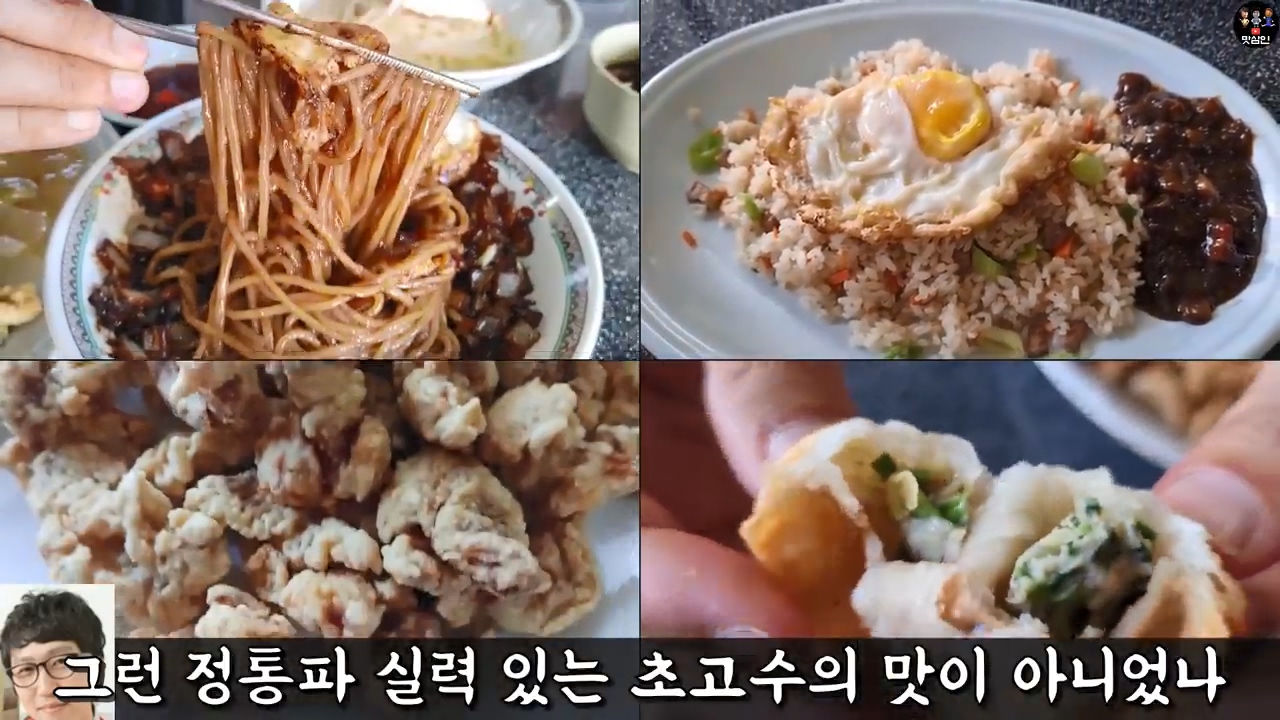 휴전선 가까이에 간짜장 초고수가 있다! 60년 경력! 무조건 재방문! 힐링까지 되는 한적한 중국집 _ Black Bean Noodles mukbang.mp4_20220615_002155.557.jpg 고수의 느낌이 나는 60년 전통 짜장면집.JPG